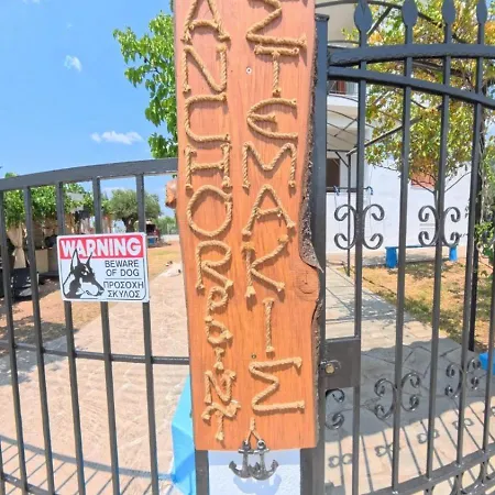 Apartament Anchorpoint Stemakis